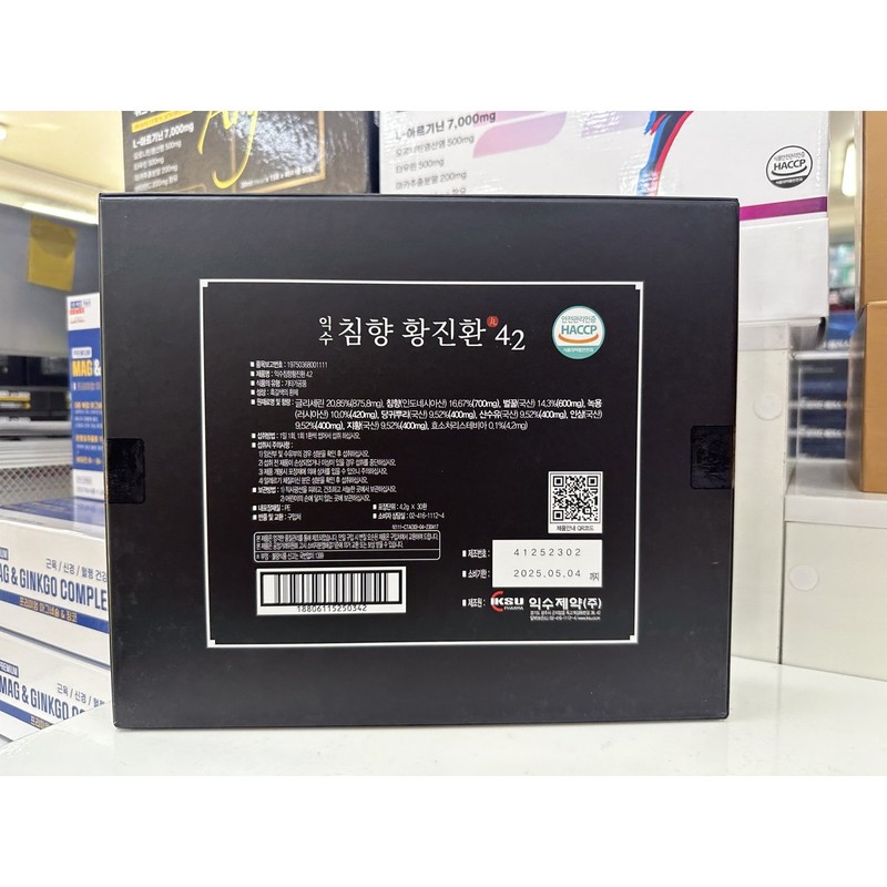 침향 황진환 4.2 30환 명절선물세트 Agarwood Hwang Jinhwan 4.2 30