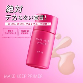 Makeup Keep Primer, 0.9 oz (25 g), Makeup Base, Sebum, Shiny, Makeup Waste