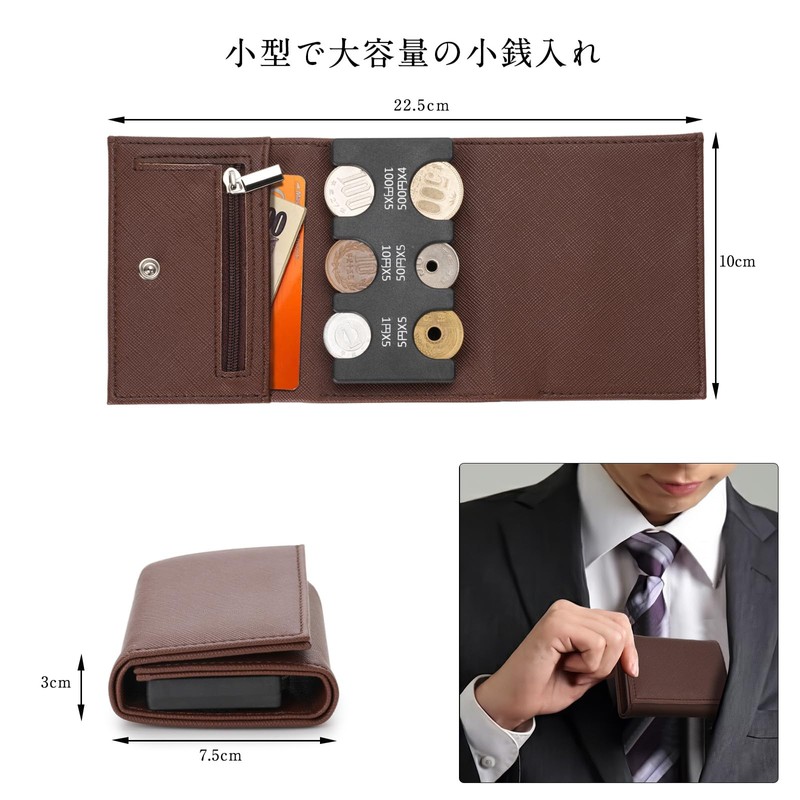 ANZOBEN Wallet, Trifold Coin Purse, Coin Holder, Men's, Small Coin