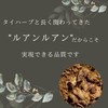 Ruam Ruam(ルアンルアン) ロイヤルブラックジンジャー EX150 60粒 (1カ月分) 貴重な黒しょうがで運動をサポート ポリメトキシフラボン配合 クラチャイダムサプリ