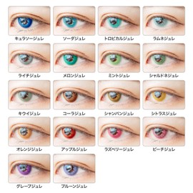 Etia Jelly One Day with degree/no degree all 18 colors [10 pieces] cosplay x half eyes no border high coloring color control mint jelly -0.00 degree None