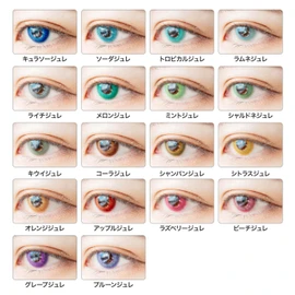 Etia Jelly One Day with degree/no degree all 18 colors [10 pieces] cosplay x half eyes no border high coloring color control mint jelly -0.00 degree None