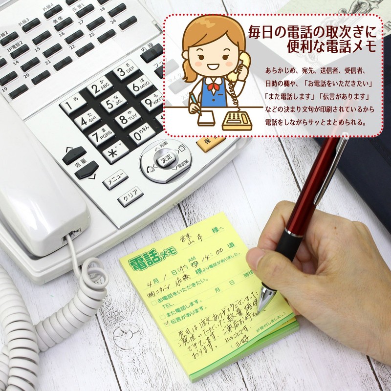 ニチバン 付箋 ポイントメモ 75×100mm 50枚×10冊入 PB-1 電話メモ