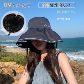 Kryoza Women's UV Protection Hat, Sun Protection, Summer, Breathable Mesh, Foldable, Small Face Effect, Bowknot, Cooling, 22.0 - 22.8 inches (56 - 58 cm), Black, 56 to 58 cm