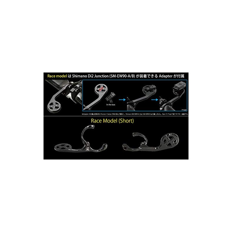 [Lek Mount] Garmin Race Mount, For Shimano PRO VIBE AERO,