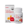 GNC Coenzyme Q10 (480mg, 60 capsules/2-month supply) x 2 /