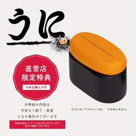 【Woodypuddy Direct Limited Edition】First Time Playing House Premium Sushi Set (Limited Edition with Sea Urchin) Magnetic Wooden Toy Educational Toy Gift