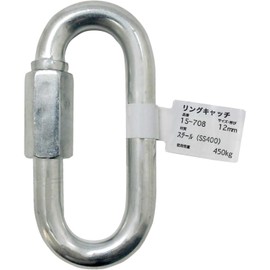 AII 15-708 Adjustable, Connected, Fixed, 0.5 inches (12 mm)
