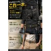 Fogman Tactical Belt for Airsoft, Hiking, One-Touch, Stylish, Stretchy, Black,