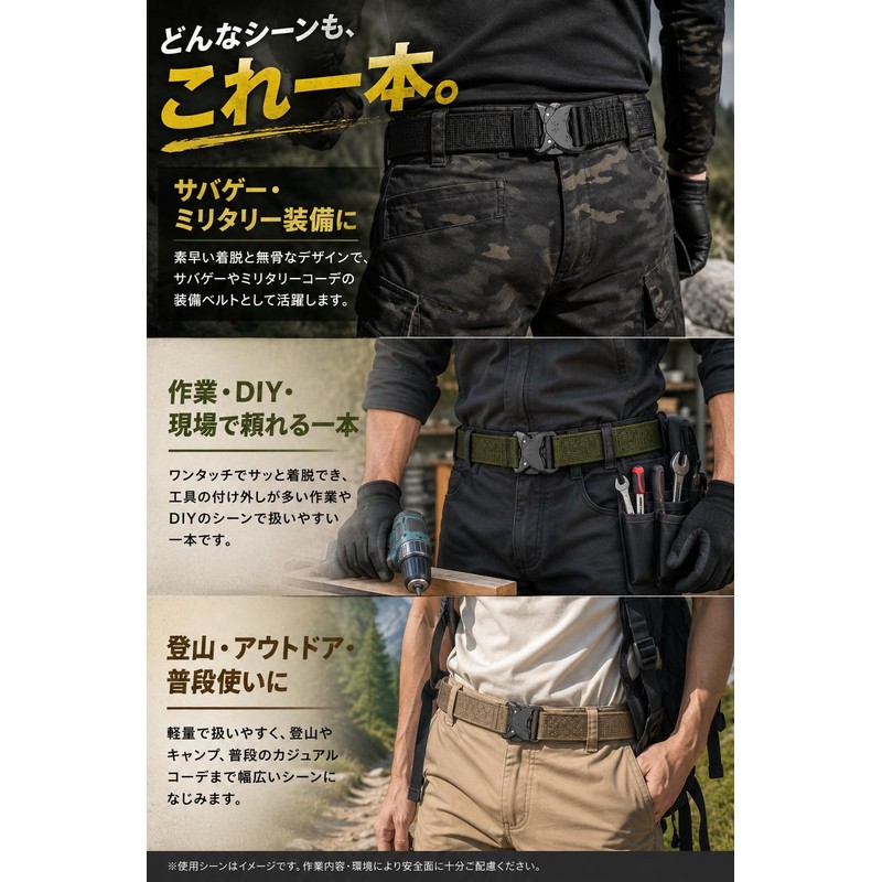 Fogman Tactical Belt for Airsoft, Hiking, One-Touch, Stylish, Stretchy, Black,