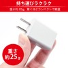 Japan Trust Technology USB Charger, 5V/2A, 1 Port, CUBEUSB1P10W-WH