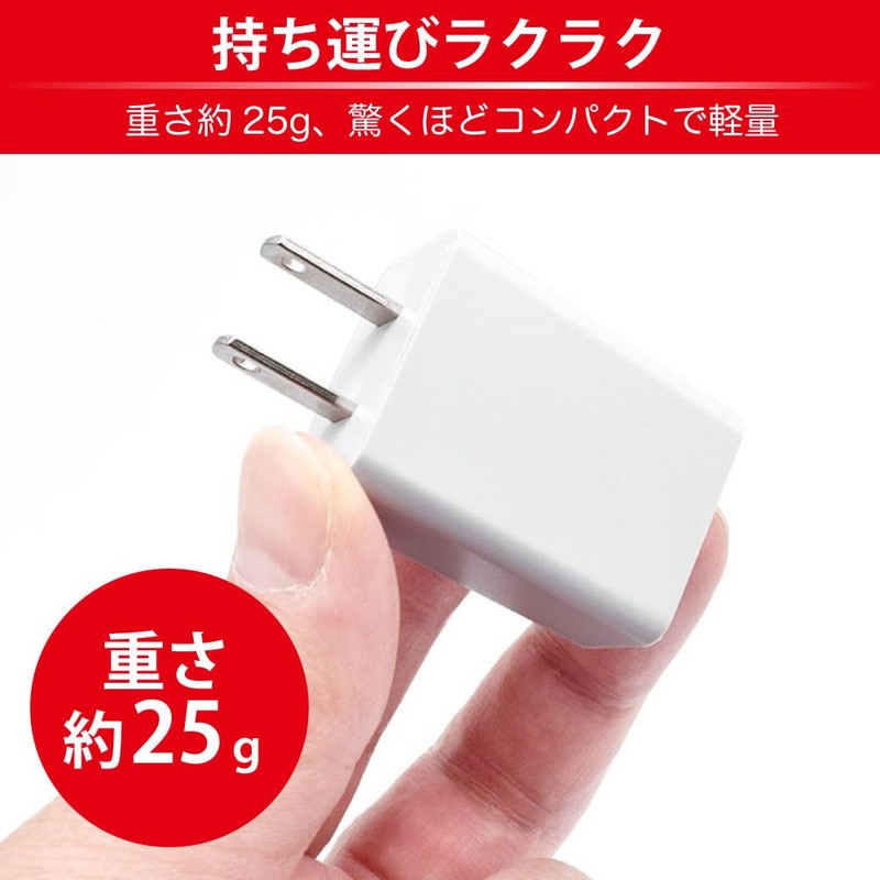Japan Trust Technology USB Charger, 5V/2A, 1 Port, CUBEUSB1P10W-WH