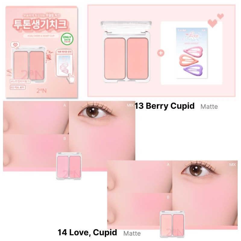 2AN Dual Cheek & GiftSpecial Set 2items, Shade:17 Bubble Heart(+Heart