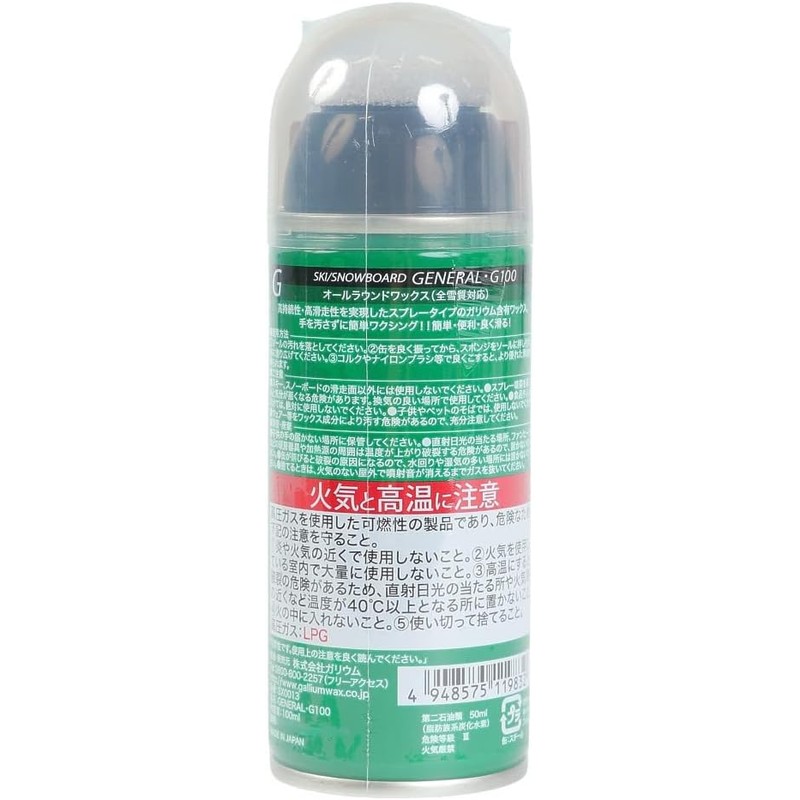 Gallium SX0013 GENERAL G 100 3.4 fl oz (100 ml)