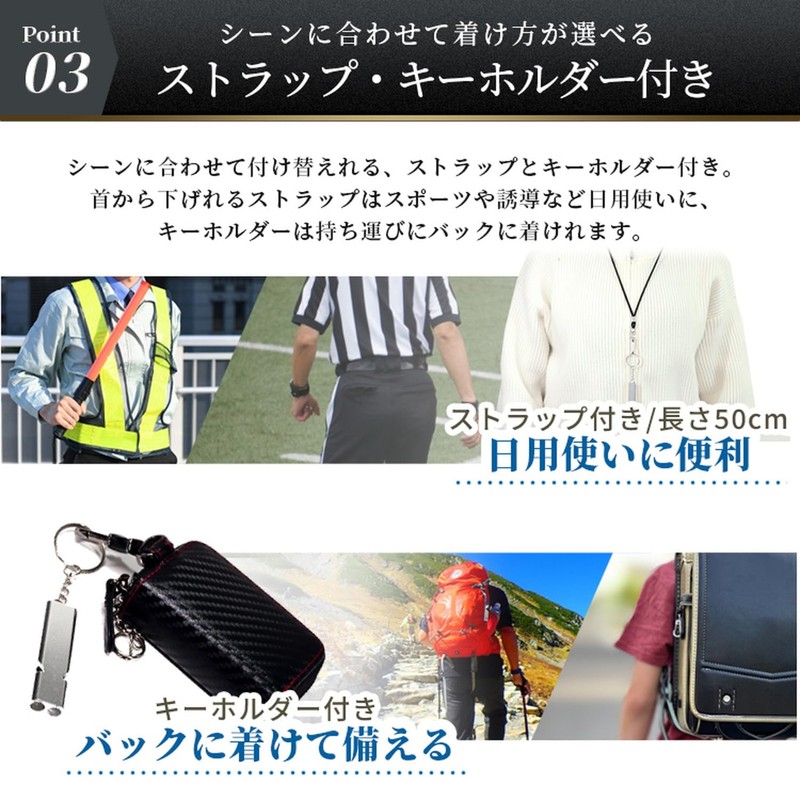 Disaster Preparedness Whistle with Neck Strap, Emergency Whistle, Whistle, Loud,