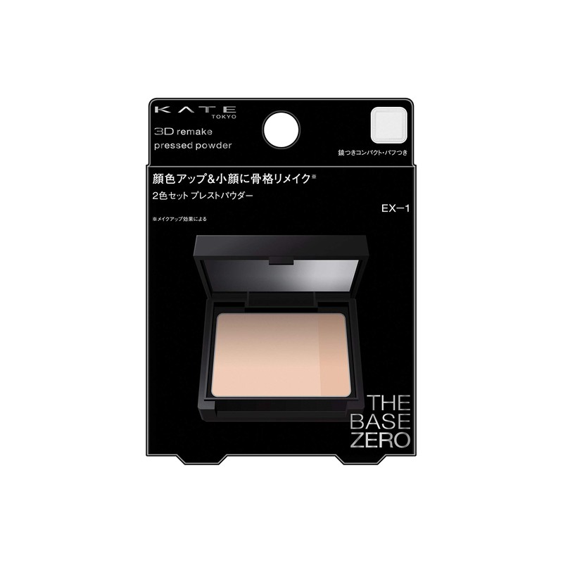 Kate 3D Remake Presto Powder, EX-1, Light Coral, 9 Grams