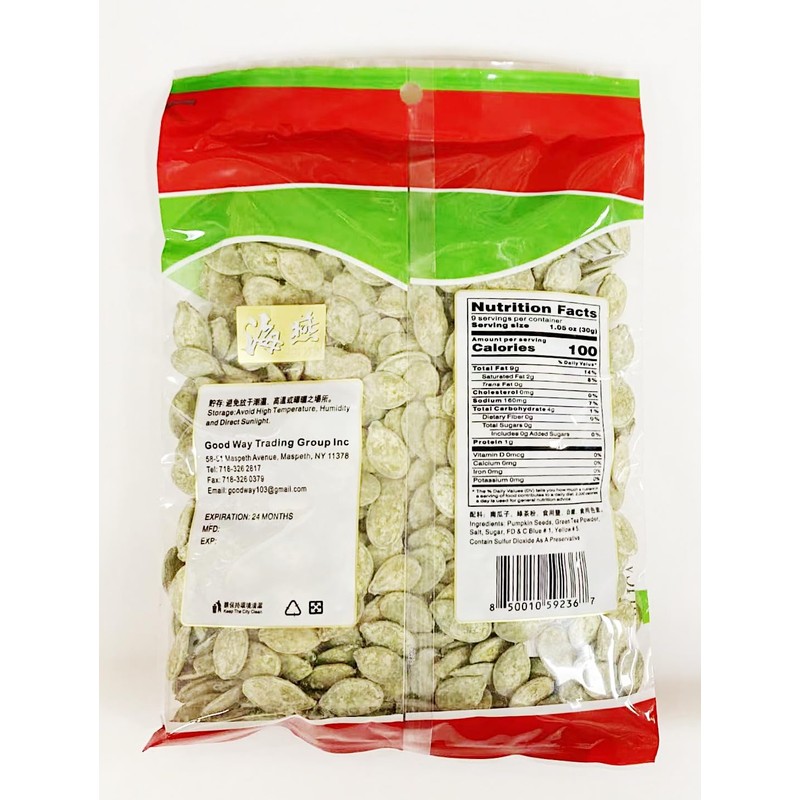 Green Tea Flavored Pumpkin Seeds Snack, 10 oz, Asian Style