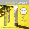 SPF50+ PA+++++ Mon BAACE Monbace, 1.4 oz (40 g), Vita-charge