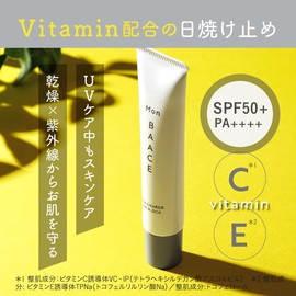 SPF50+ PA+++++ Mon BAACE Monbace, 1.4 oz (40 g), Vita-charge Sun Block, UV Protection, Made in Japan