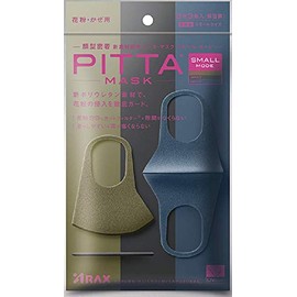 PITTA MASK SMALL MODE, Pack of 3, Khaki, Gray, Navy, 1 x 5 Piece Set