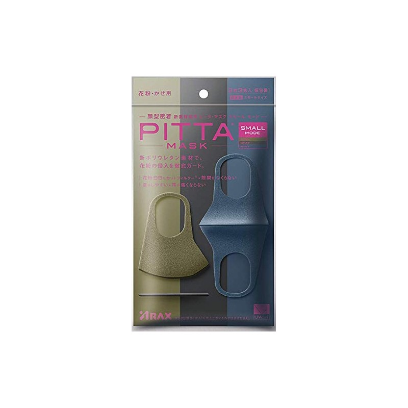 PITTA MASK SMALL MODE, Pack of 3, Khaki, Gray, Navy,