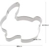 Kai KAI DL6199 Cookie Cutter, Rabbit (Large), Kai House Select,