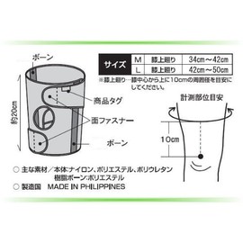 竹虎 karugaru Knee Belt (1 Piece) Black L , , , biege,