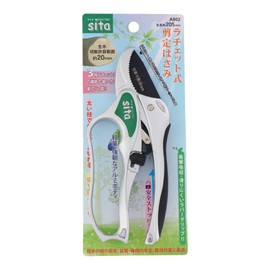 Sita ratyeto Type Pruning Scissor 205 mm A802