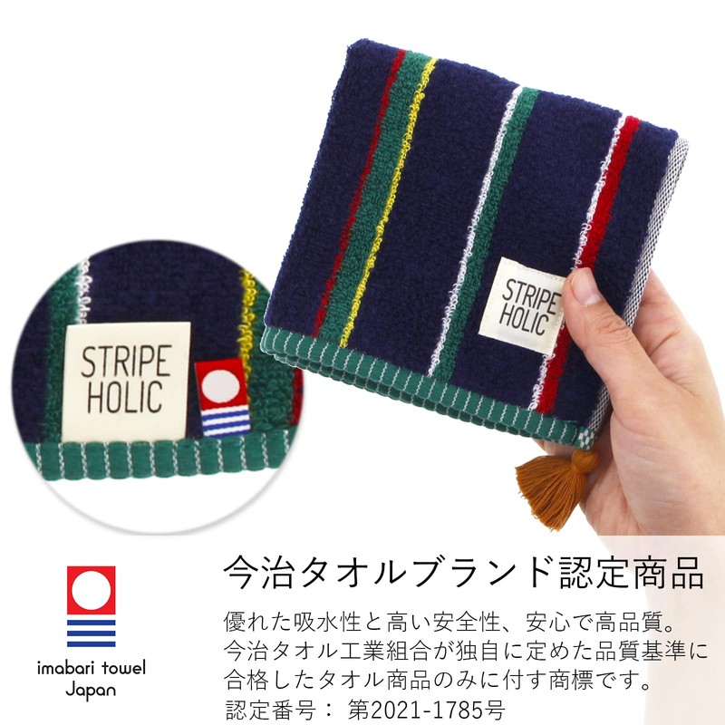 Tanaka Sangyo STRIPE HOLIC Imabari Towel Handkerchief, Made in Japan,