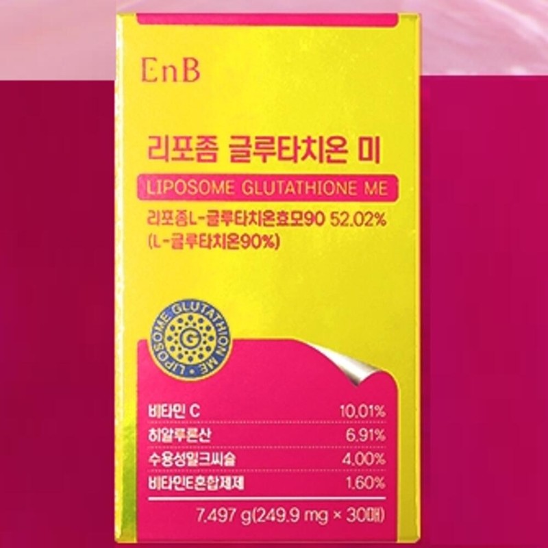 Glutathione skin health, immune function improvement, glutathione film / 글루타치온