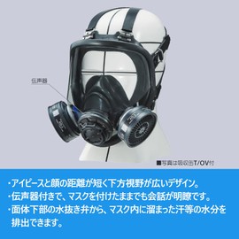 Shigematsu TW022Sd Replaceable Dust Mask, Small Direct Connection Mask, Medium Size (Absorption Can, Filter Sold Separately)