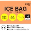 Skater ICB1-A Ice Bag S Ice Bag Hyo Moomin Anime,