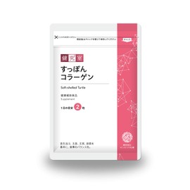 すっぽんコラーゲン［すっぽん末］200mg配合［国内製造］しっかり★30日分