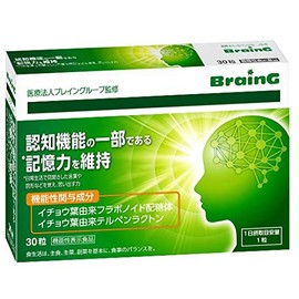 イチョウ葉エキスBr【機能性表示食品】
