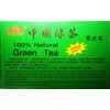 CHINESE PREMIUM GREEN TEA (100 BAG each Box) Royal King