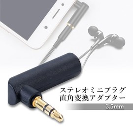 Remarks Japan 90 Degree Gold Plated Right Angle Adapter 3.5mm Right Angle 3.5mm Stereo Mini Plug Adapter