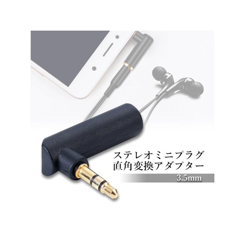 Remarks Japan 90 Degree Gold Plated Right Angle Adapter 3.5mm