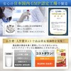 Saracia Supplement, 18,000 mg, Supervised by a Doctor, Lactobacillus x