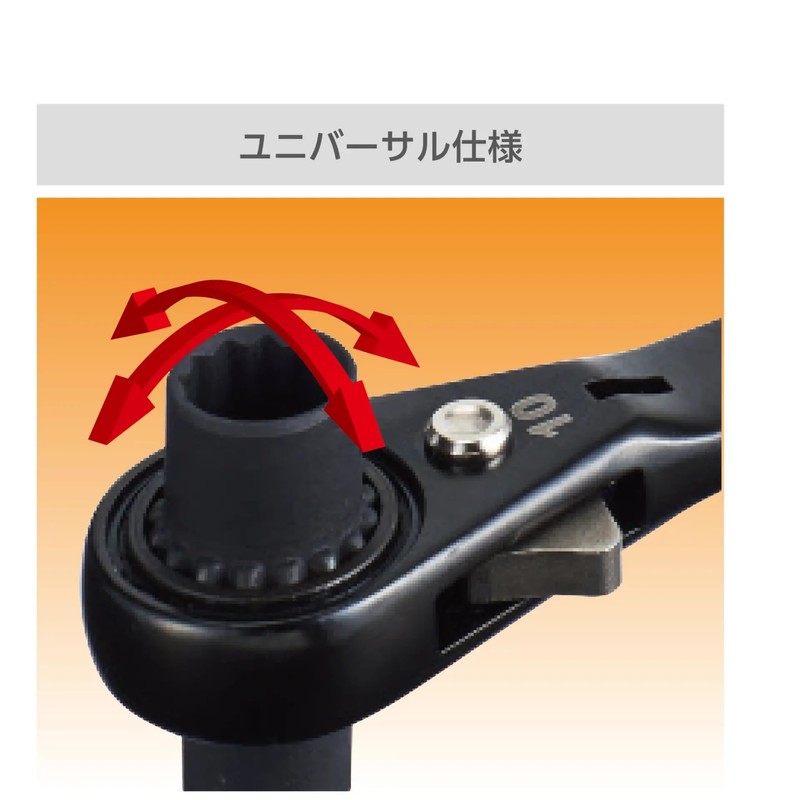 Axbrain AB4DR-1P Oscillating Neck Deep Ratchet for 4 Sizes