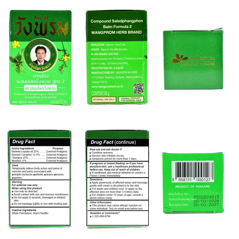 Wang Prom Herbal Balm for ichy Cream 50g (Pack of