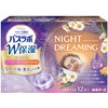 Hakugen Earth Hers Bath Lab W Moisturizing NIGHT DREAMING 12