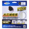 Asahipen HC-WP4 Large Hole Repair Patch Wall Repair Patch 5.9