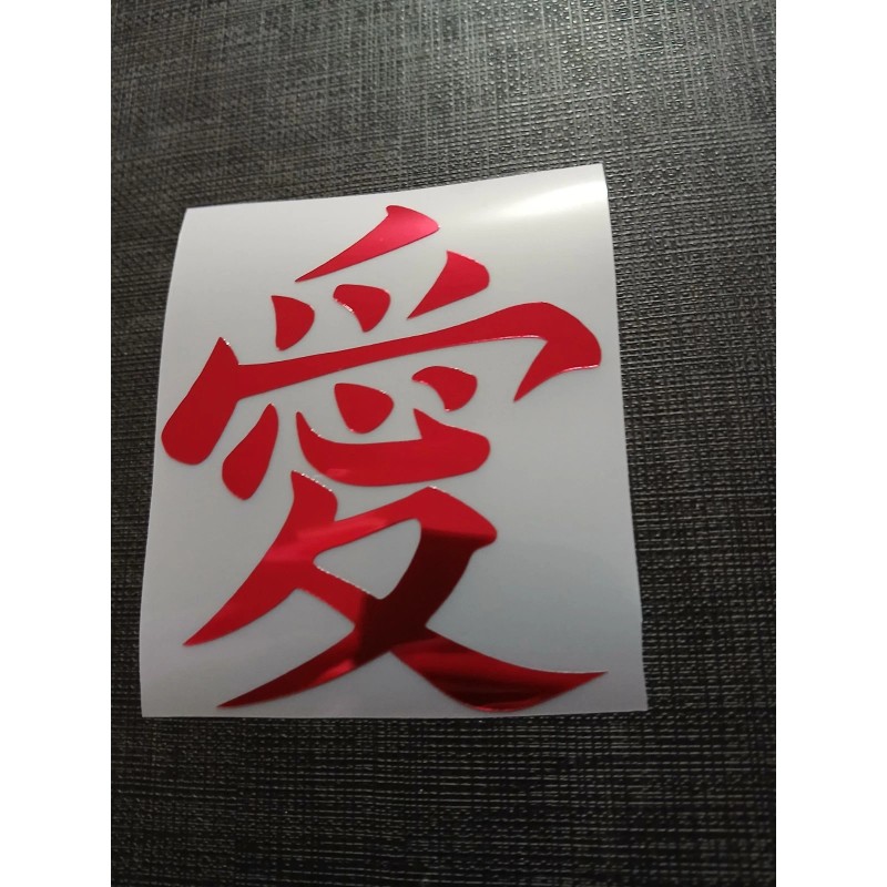 Naruto Gaara's Tattoo Symbol Love Kanji Holo Sticker Vinyl Decal