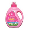 WBM Care Laundry Detergent Liquid,Concentrate High Efficiency Liquid Laundry Detergent