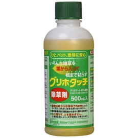Heart Liquid Herbicide Glypho Touch 16.9 fl oz (500 ml)