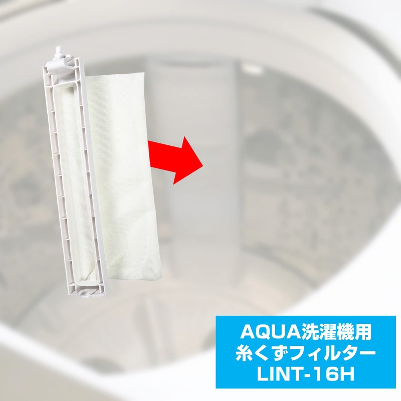 ELPA Washing Machine Lint Filter (Genuine Aqua AQUA/LINT-16) Washing Machine