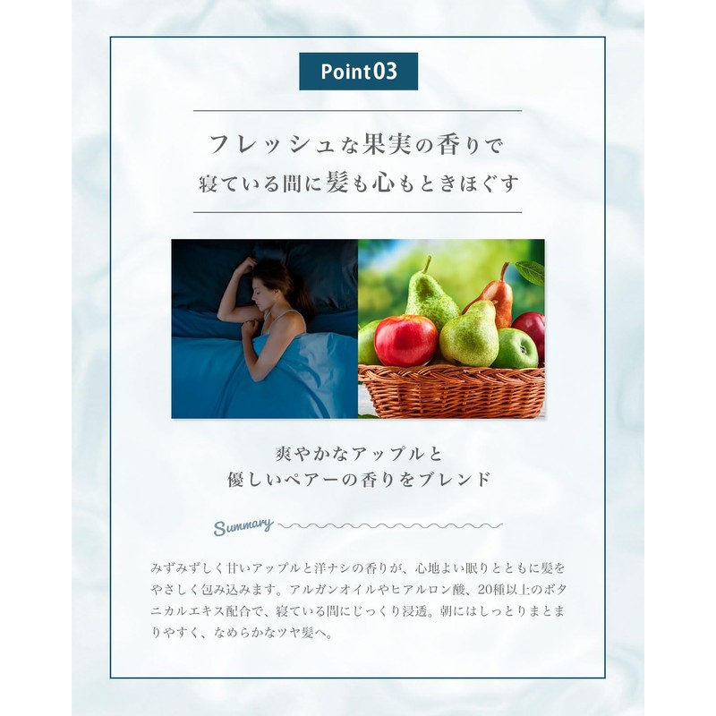 Ash and Hair Treatment M (Treatment Bottle, Apple Pear)