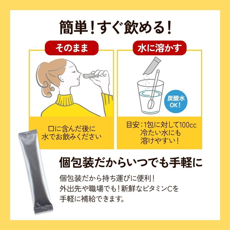 オーガランド (ogaland) リポソームビタミンC1000（20包） レモン風味 リポソーム ビタミンC 1000mg パウダー