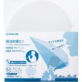 King Jim Microphone Compatible Shield with Speakers SPMS3 Toe