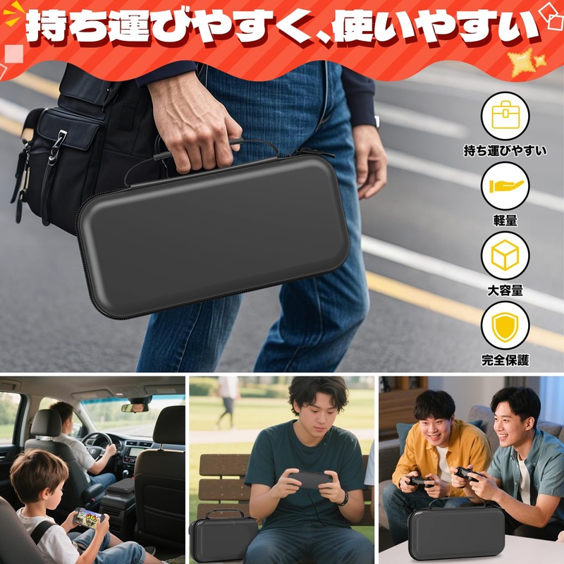 Switch case HEYSTOP